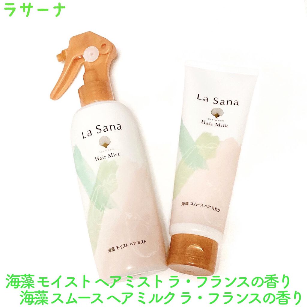 ラサーナ ヘアミルク 瀬戸内レモンの香り　×4本 ラ・フランス　×2本 今年も登場！瀬戸内レモンの香りで爽やかにケアするラサーナの