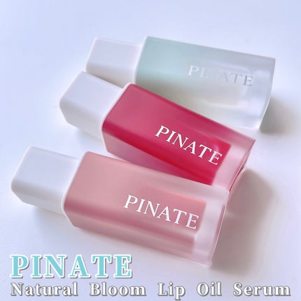 ナチュラルブルームリップオイルセラム 3色セット/PINATE/リップグロスを使ったクチコミ(2枚目)