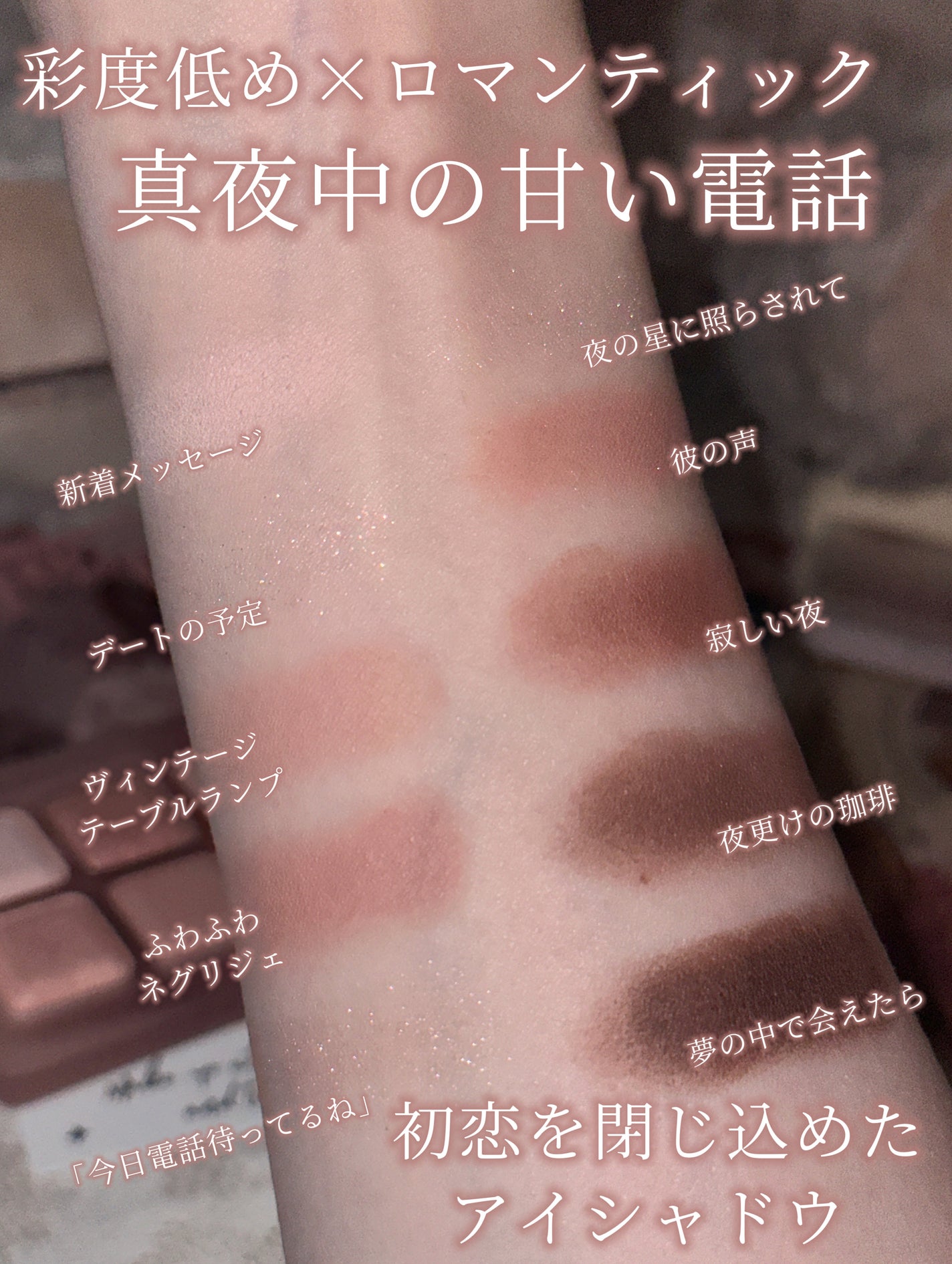 ムードキーボード/lilybyred/アイシャドウパレットを使ったクチコミ(1枚目)