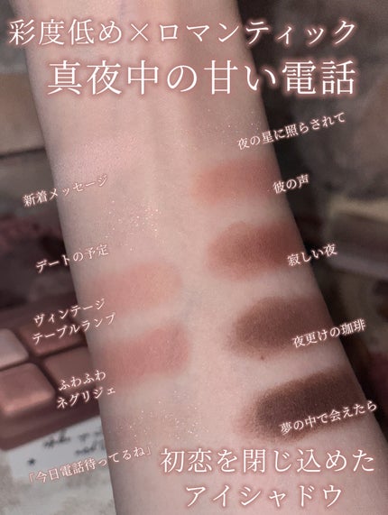 ムードキーボード 07 ローズダイヤル(Rose Dial)/lilybyred/アイシャドウパレットを使ったクチコミ(1枚目)