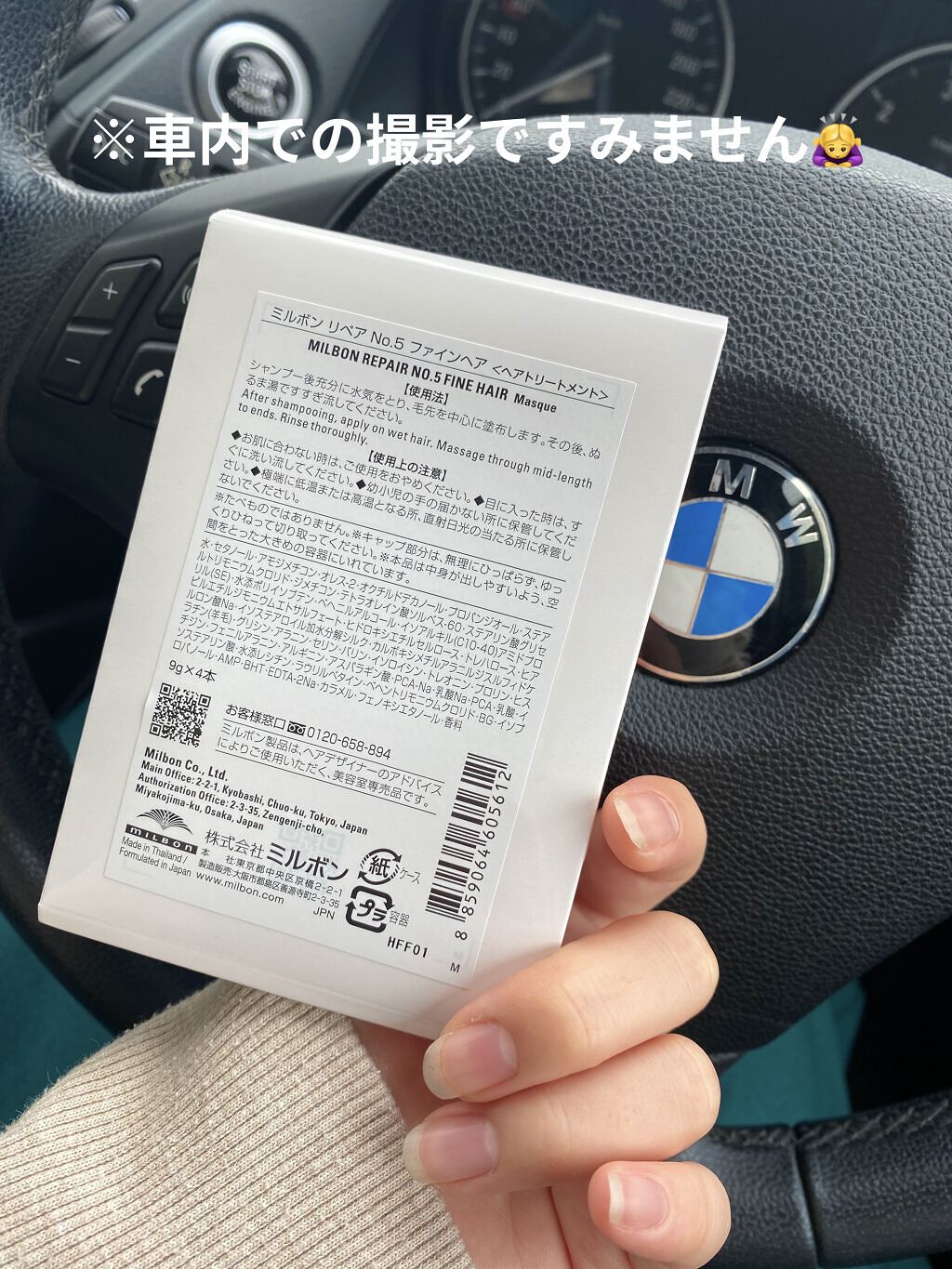 を使ったクチコミ（2枚目）