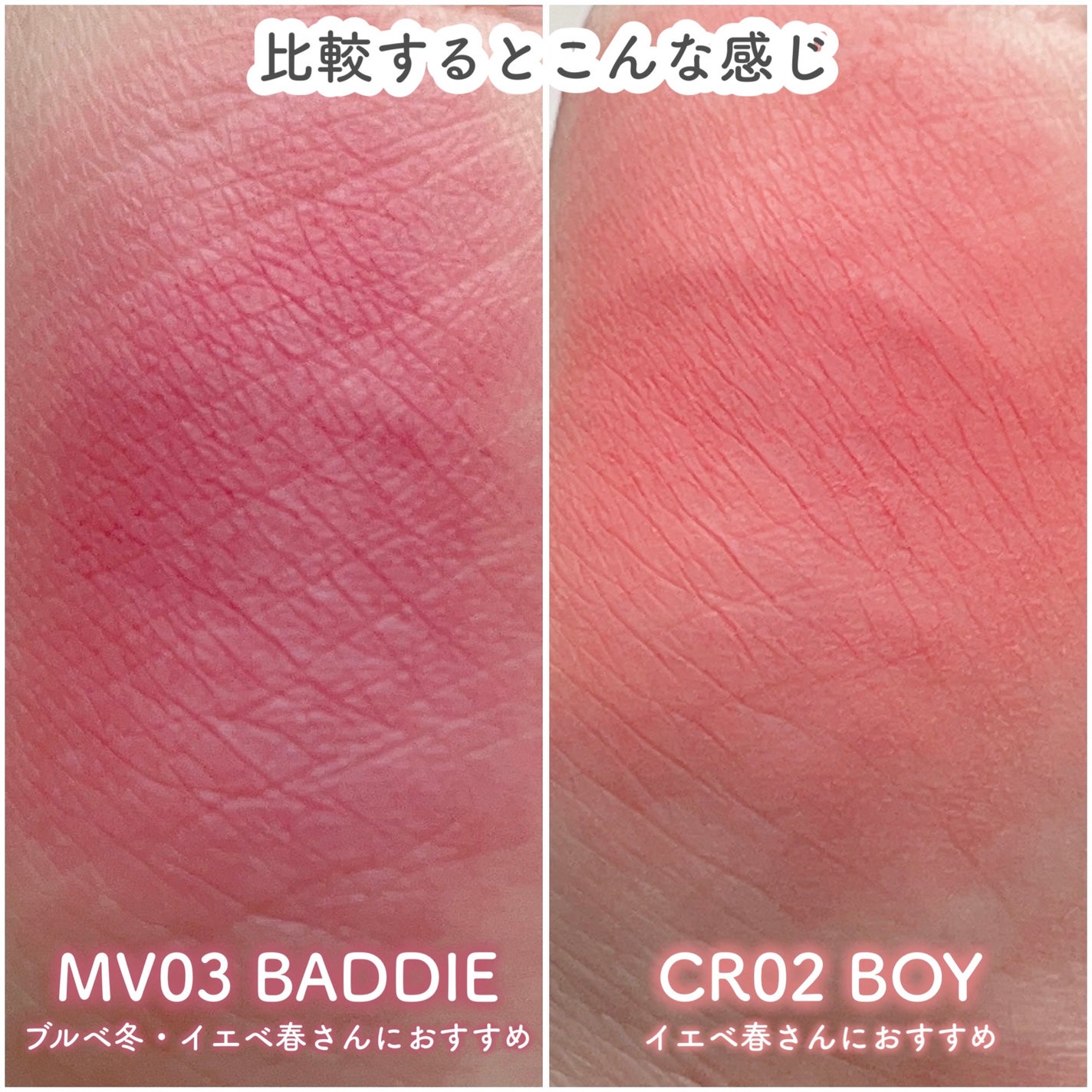 リップアンドチーク ブラーリープリンポット/fwee/口紅を使ったクチコミ(7枚目)