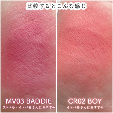 リップアンドチーク ブラーリープリンポット/fwee/口紅を使ったクチコミ(7枚目)