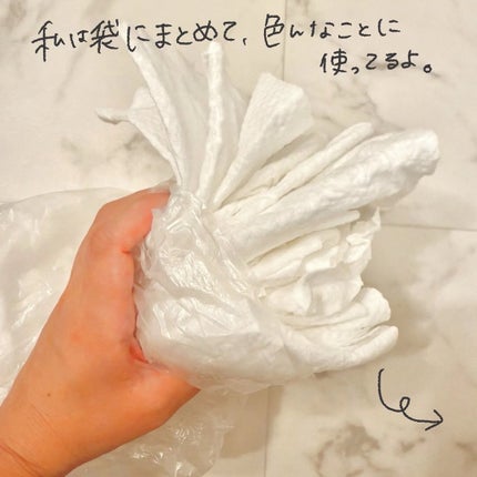 使い捨て洗顔タオル/セリア/クレンジングタオルを使ったクチコミ(3枚目)