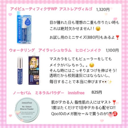 なめらか本舗 乳液 NA/なめらか本舗/乳液を使ったクチコミ(4枚目)