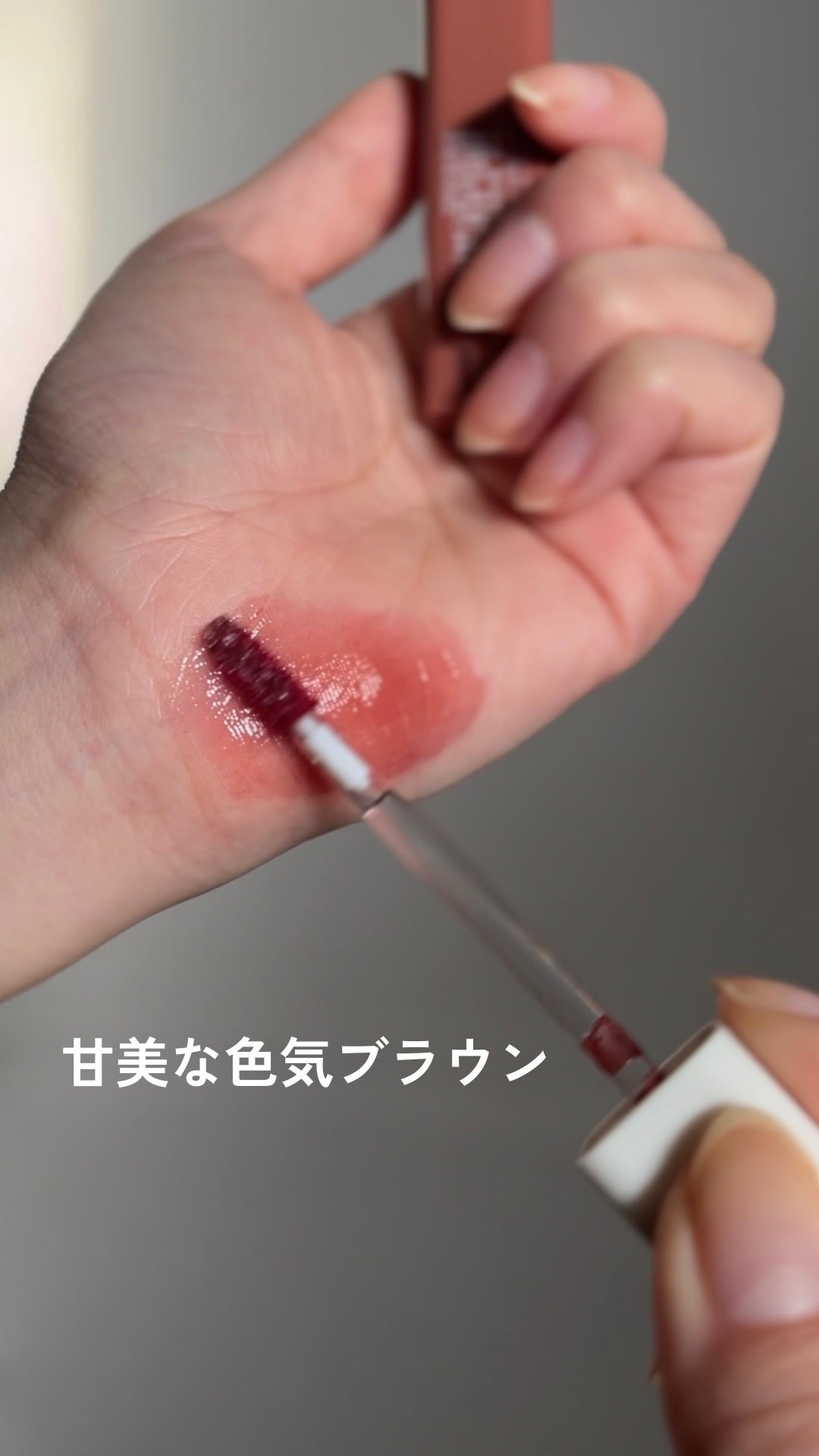 プランピーリップ/Fujiko/リップグロスを使ったクチコミ(1枚目)