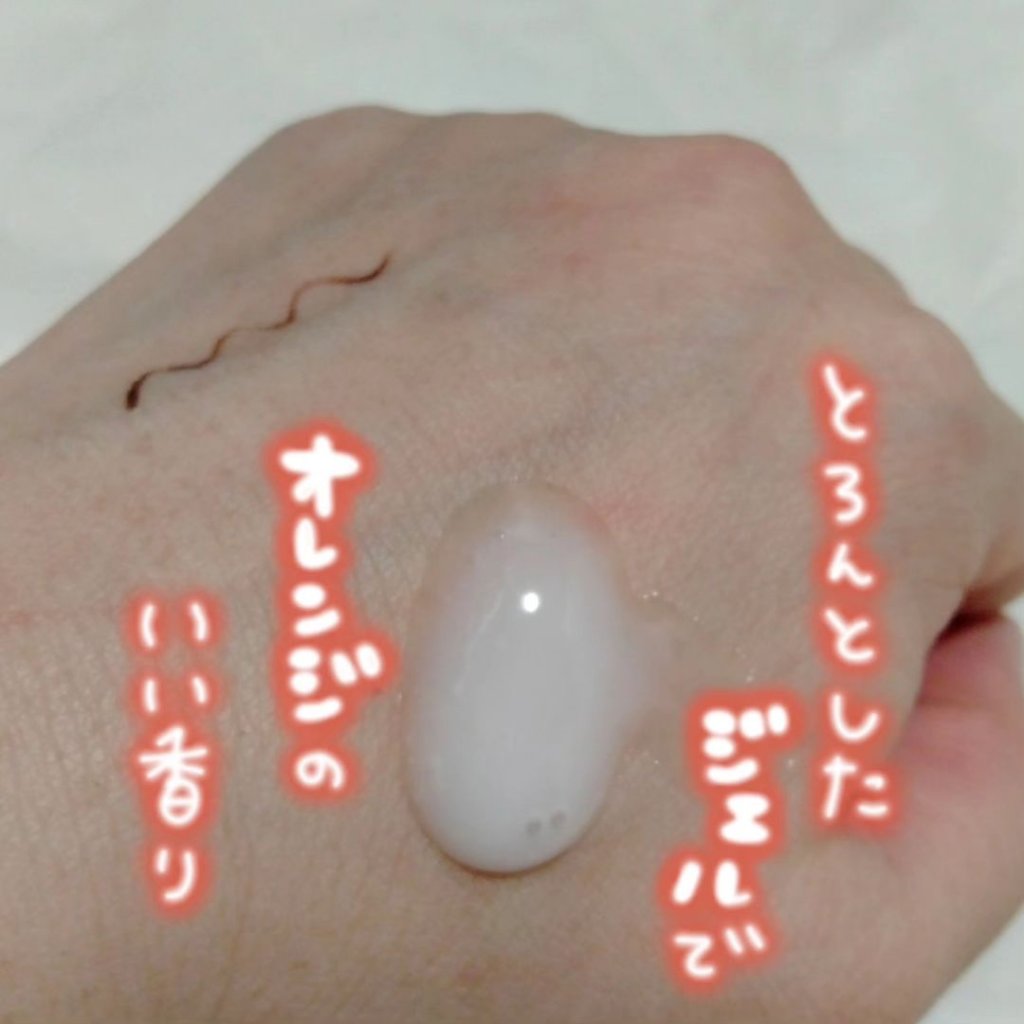 クレンジングジェル/matsukiyo/クレンジングジェルを使ったクチコミ（2枚目）