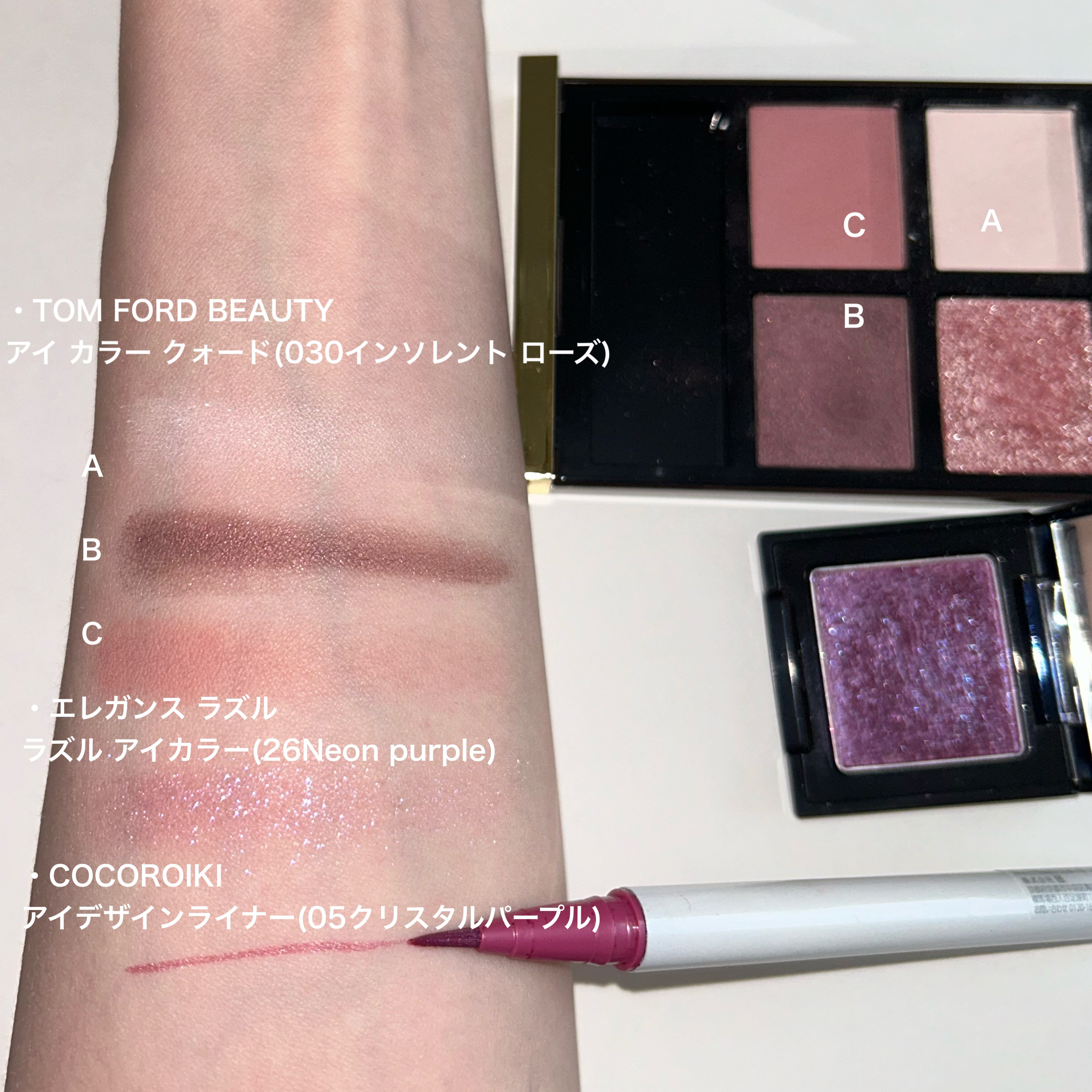 アイ カラー クォード/TOM FORD BEAUTY/アイシャドウパレットを使ったクチコミ（3枚目）