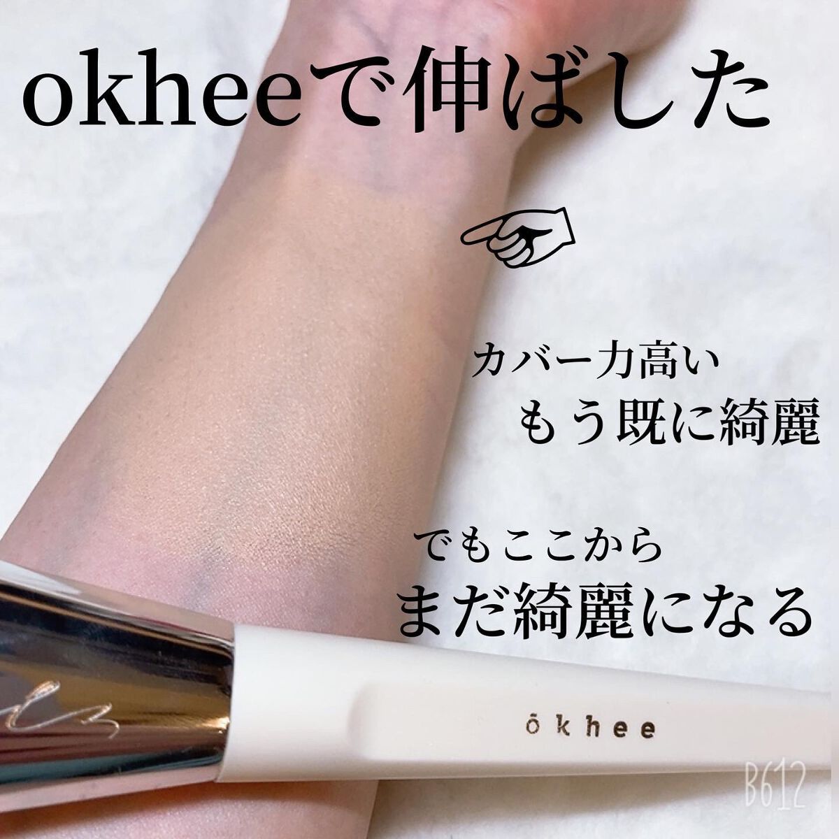 ディオールスキン フォーエヴァー フルイド グロウ/Dior/リキッドファンデーションを使ったクチコミ(7枚目)