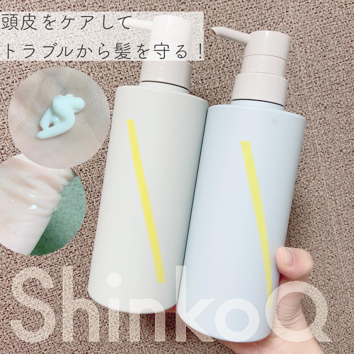 SQ アンチポリューションシャンプー/ShinkoQ/市販シャンプーを使ったクチコミ（1枚目）