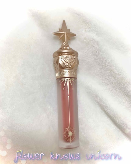 ユニコーンシリーズ マジックワンドルージュ/FlowerKnows/口紅を使ったクチコミ(1枚目)