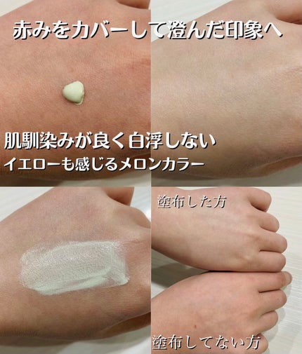 プリマヴィスタ スキンプロテクトベース<乾燥くずれ防止>/プリマヴィスタ/化粧下地を使ったクチコミ(3枚目)