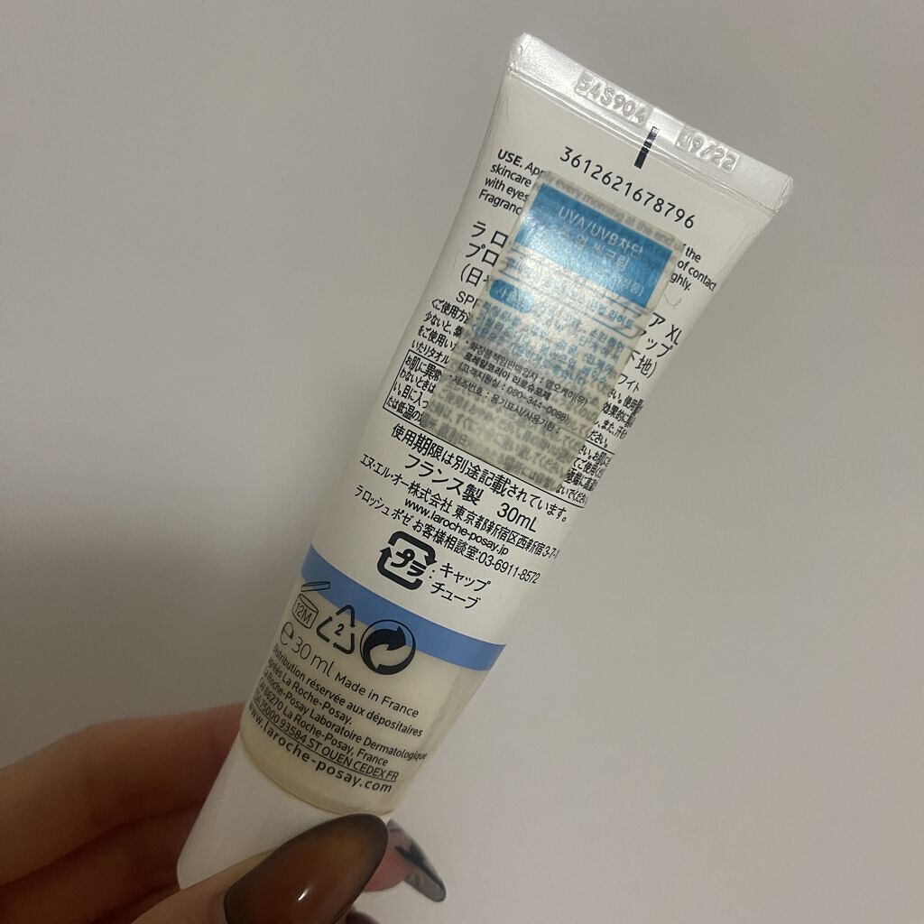 UVイデア XL プロテクショントーンアップ/ラ ロッシュ ポゼ/日焼け止めクリームを使ったクチコミ（2枚目）