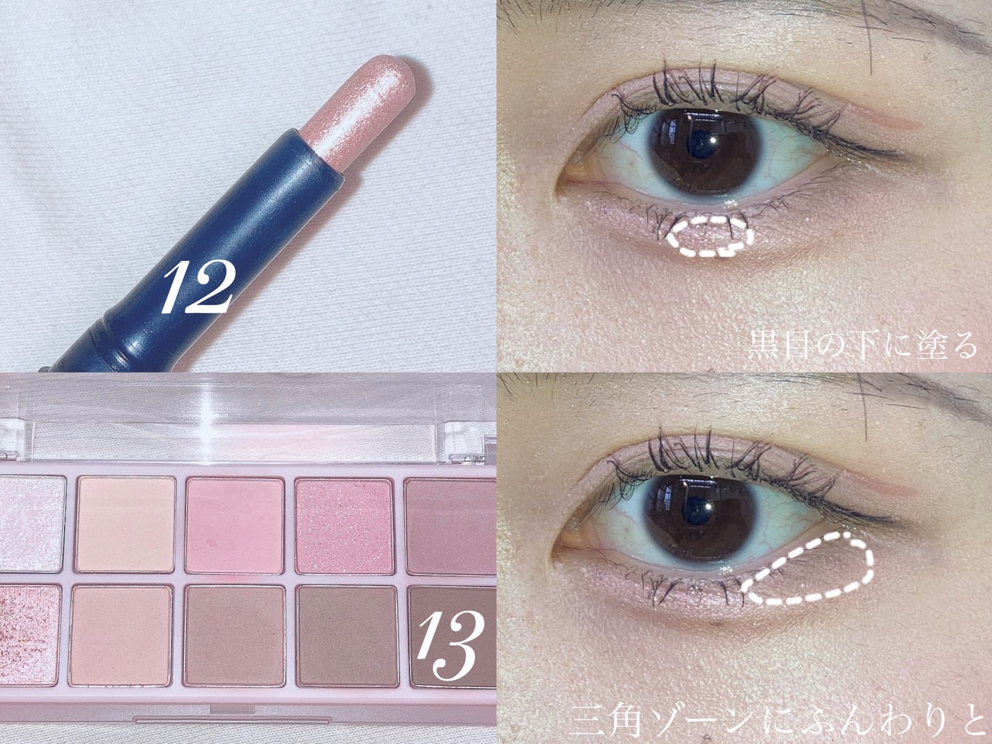 ティアー アイライナー/ETUDE/リキッドアイライナーを使ったクチコミ(5枚目)