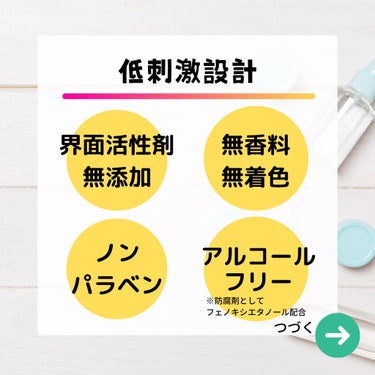 トータルモイストベール リップエッセンス/アルージェ/リップケア・リップクリームを使ったクチコミ（3枚目）