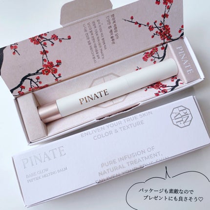ベアグローペプチドメルティングバーム/PINATE/口紅を使ったクチコミ(6枚目)