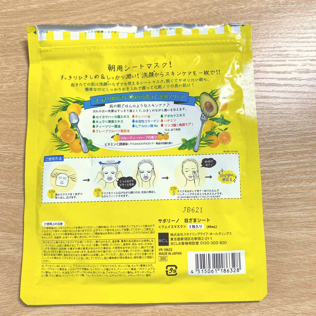 ふきとりピーリングシート しっとり/ettusais/ピーリングを使ったクチコミ（2枚目）