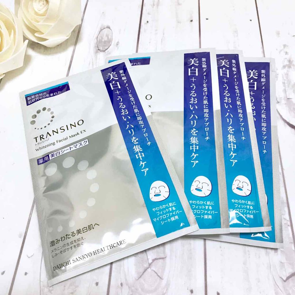 薬用ホワイトニングフェイシャルマスク/トランシーノ/シートマスク・パックを使ったクチコミ（2枚目）