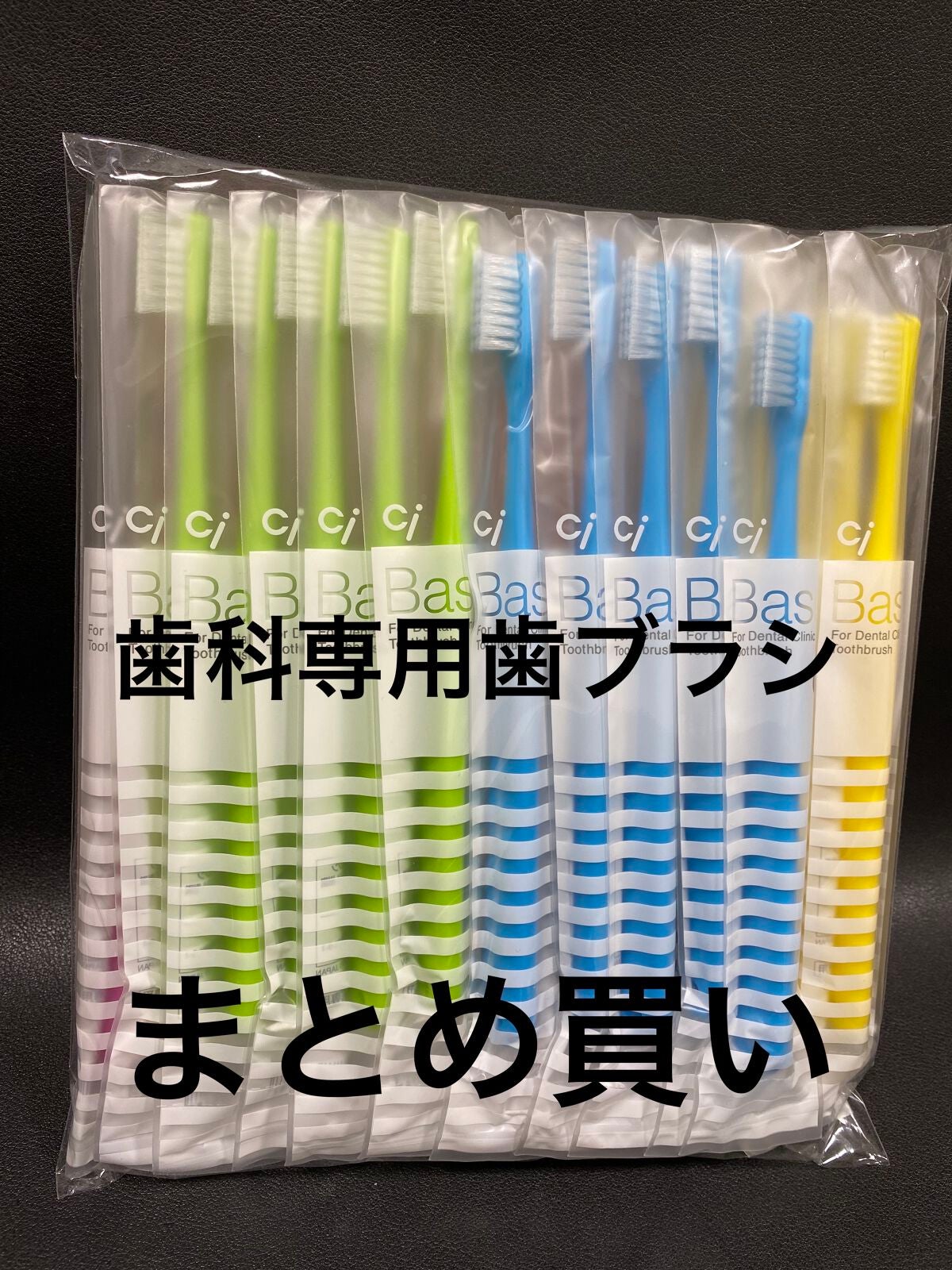 Ci 800 超先細+ラウンド毛 Sやわらかめ /Ciメディカル/歯ブラシを使ったクチコミ(1枚目)