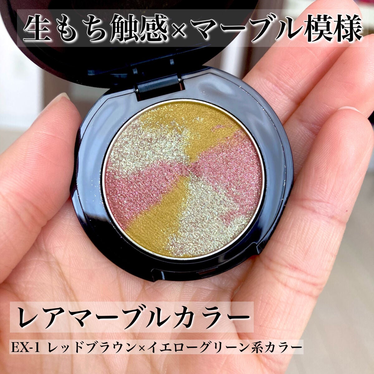 KATE 魂コレクション レアマーブルカラー/KATE/アイシャドウパレットを使ったクチコミ(4枚目)