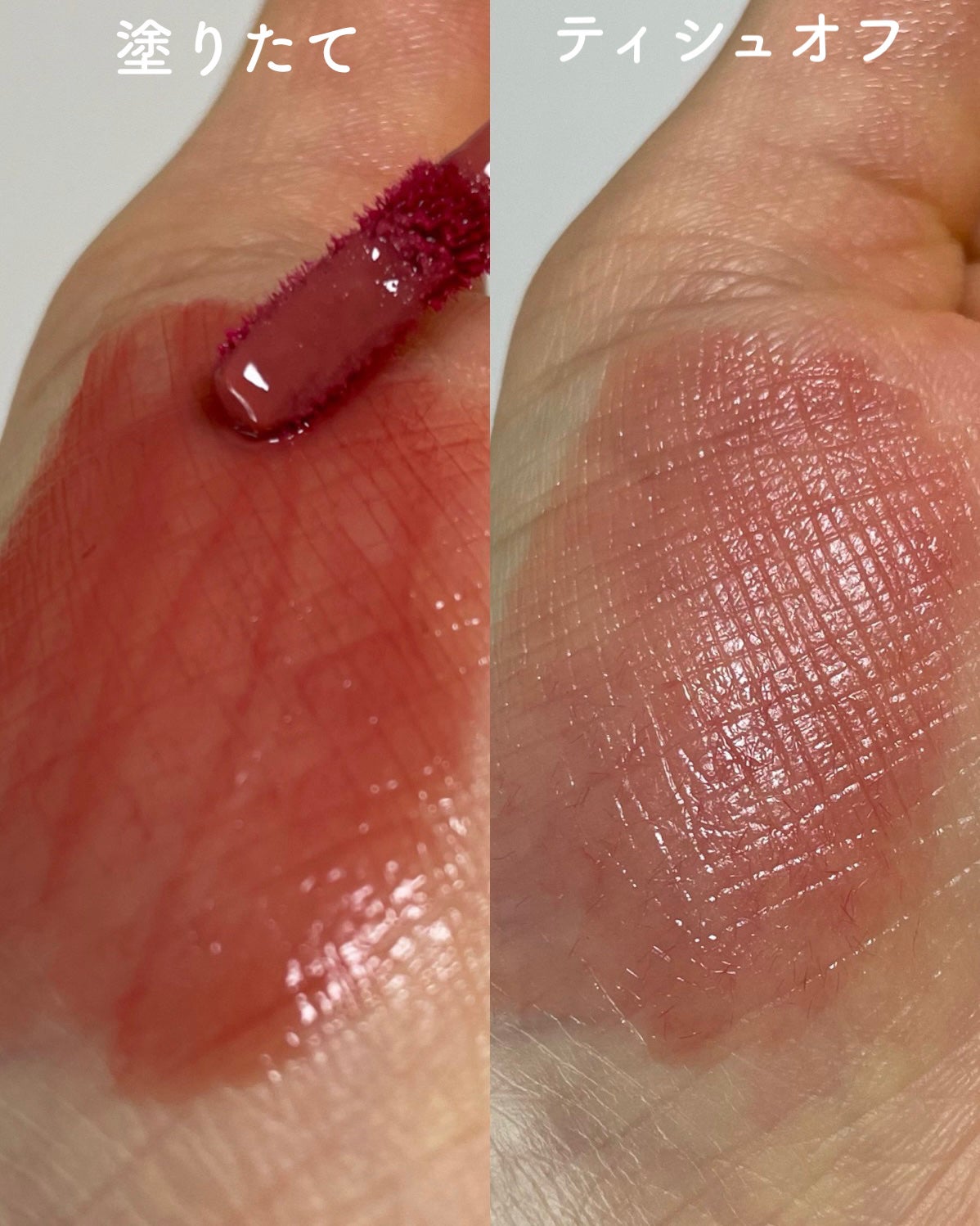 デュイフルウォーターティント/rom&nd/リップティントを使ったクチコミ(5枚目)