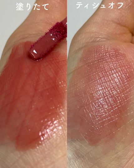 デュイフルウォーターティント/rom&nd/リップティントを使ったクチコミ(5枚目)