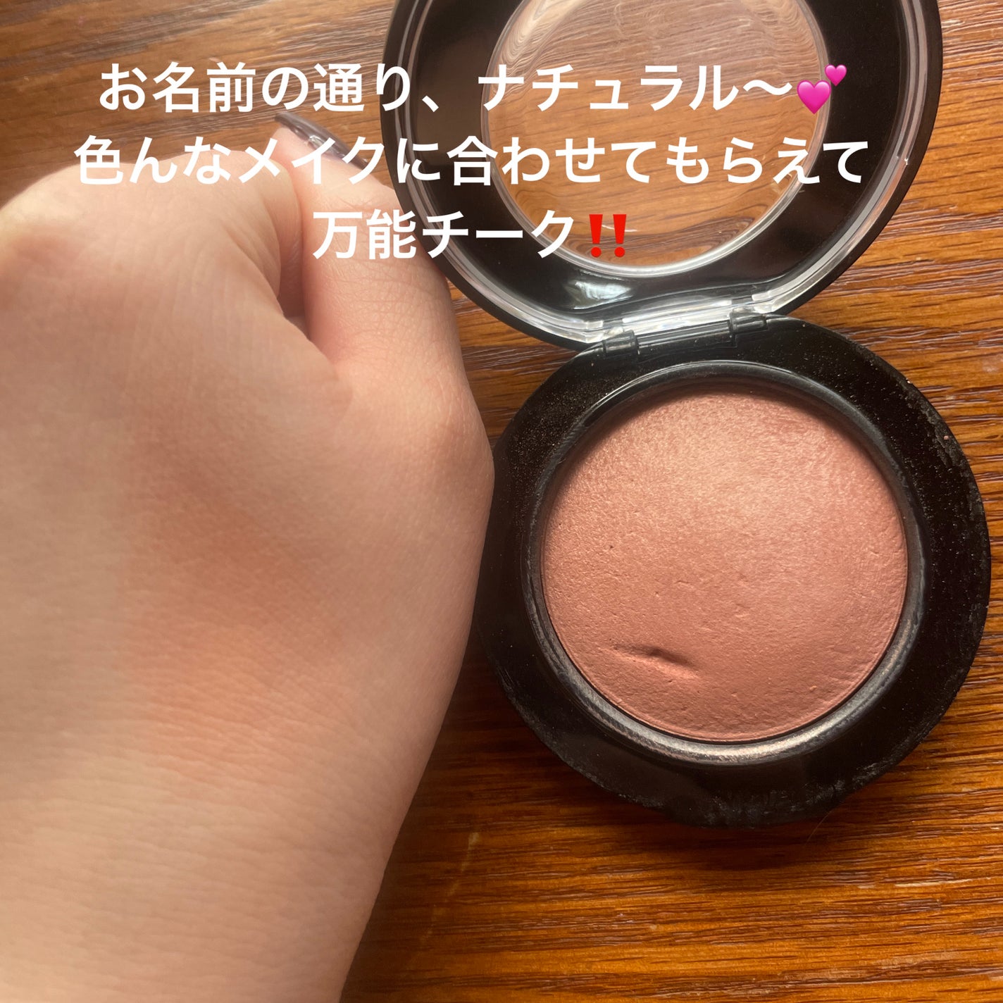 M·A·C ミネラライズ ブラッシュ/M・A・C/パウダーチークを使ったクチコミ(3枚目)