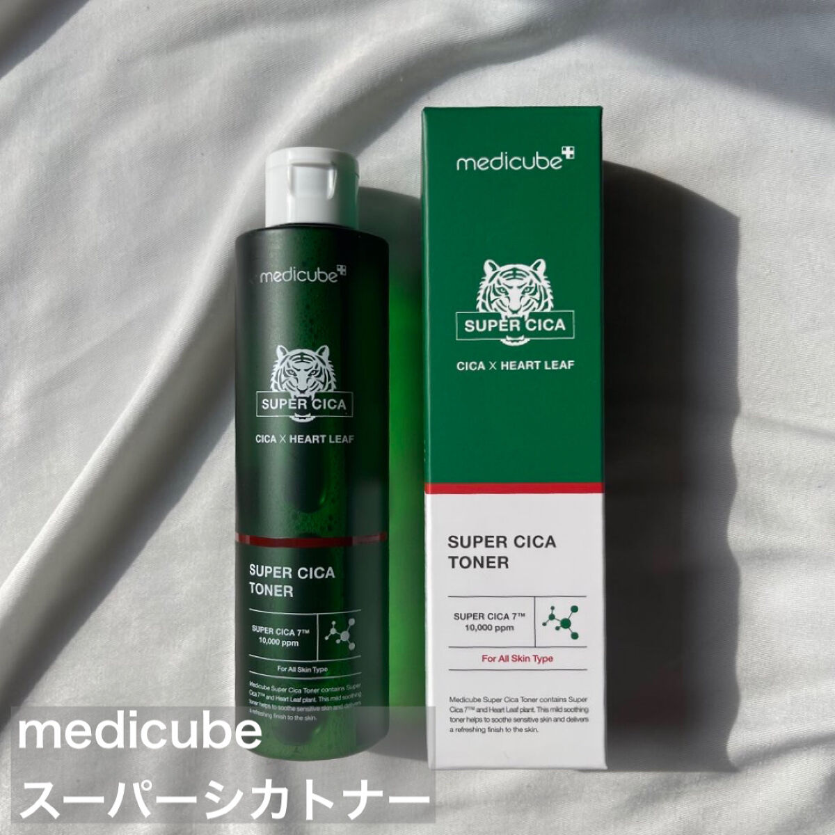 スーパーシカトナー/MEDICUBE/化粧水を使ったクチコミ（1枚目）