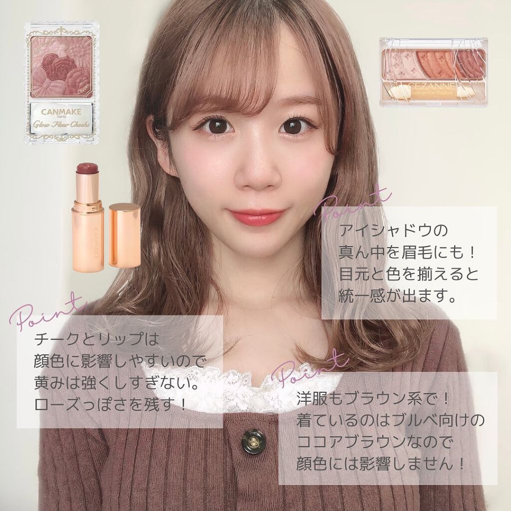 トーンアップアイシャドウ/CEZANNE/アイシャドウパレットを使ったクチコミ(2枚目)