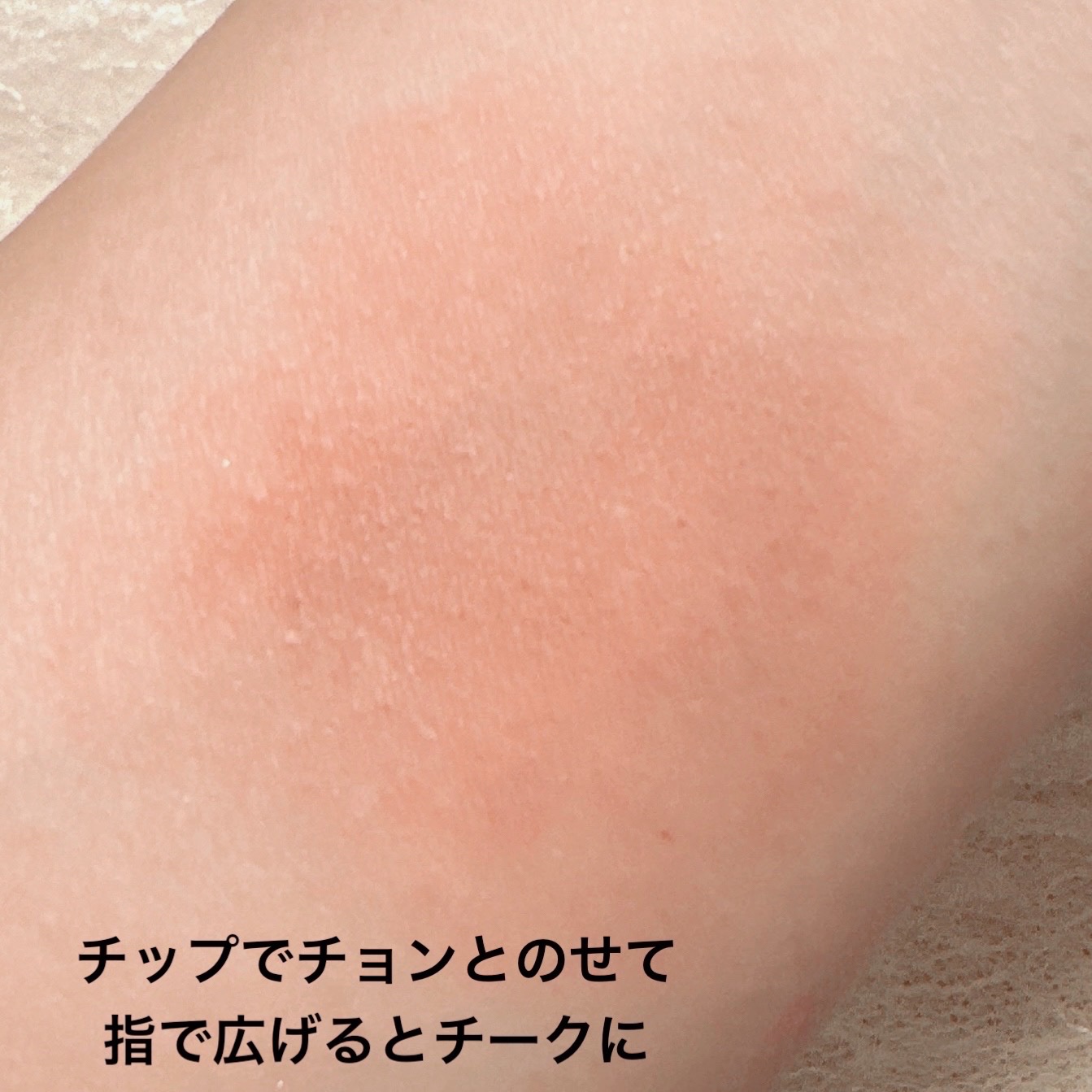 リキッドマットティント/coou/リップティントを使ったクチコミ（3枚目）