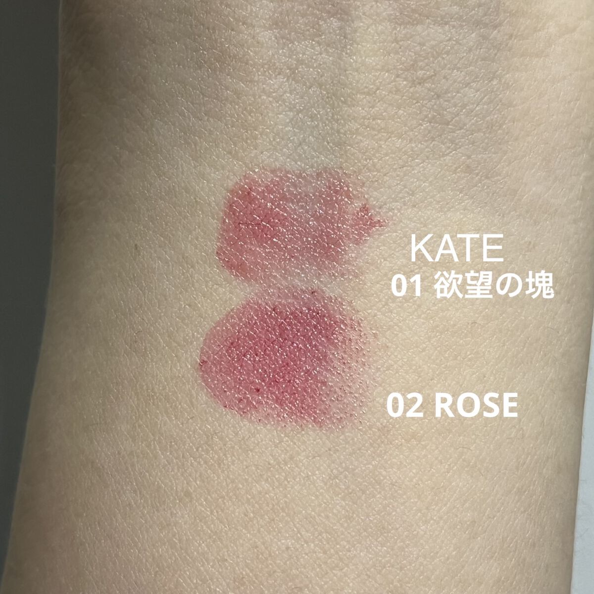 ティントリップスティック/Laule'a/リップティントを使ったクチコミ（3枚目）