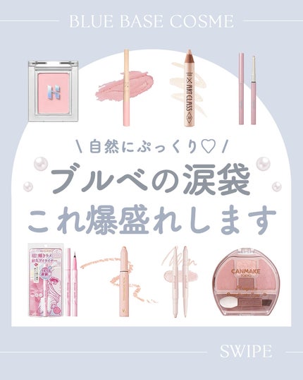 プライムリキッドアイライナー リッチジュエル/ヒロインメイク/リキッドアイライナーを使ったクチコミ(1枚目)