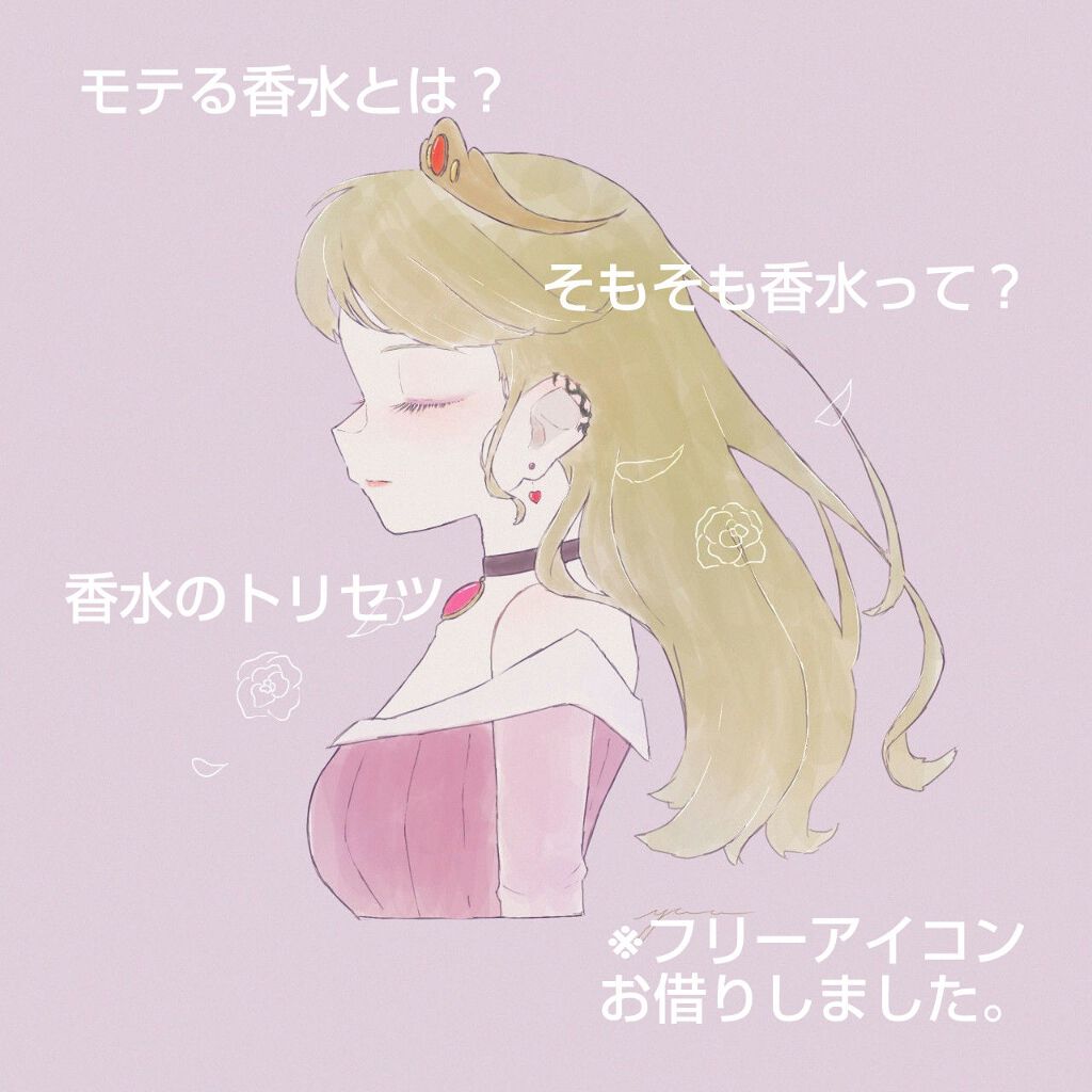 サボン オードパルファン/SHIRO/香水(レディース)を使ったクチコミ（1枚目）