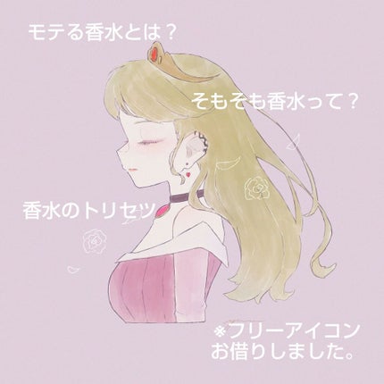 サボン オードパルファン/SHIRO/香水(レディース)を使ったクチコミ(1枚目)