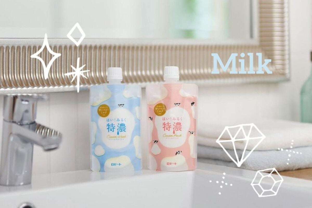 はい!みるく特濃 クリームパック/ロゼット/洗い流すパック・マスクを使ったクチコミ(2枚目)