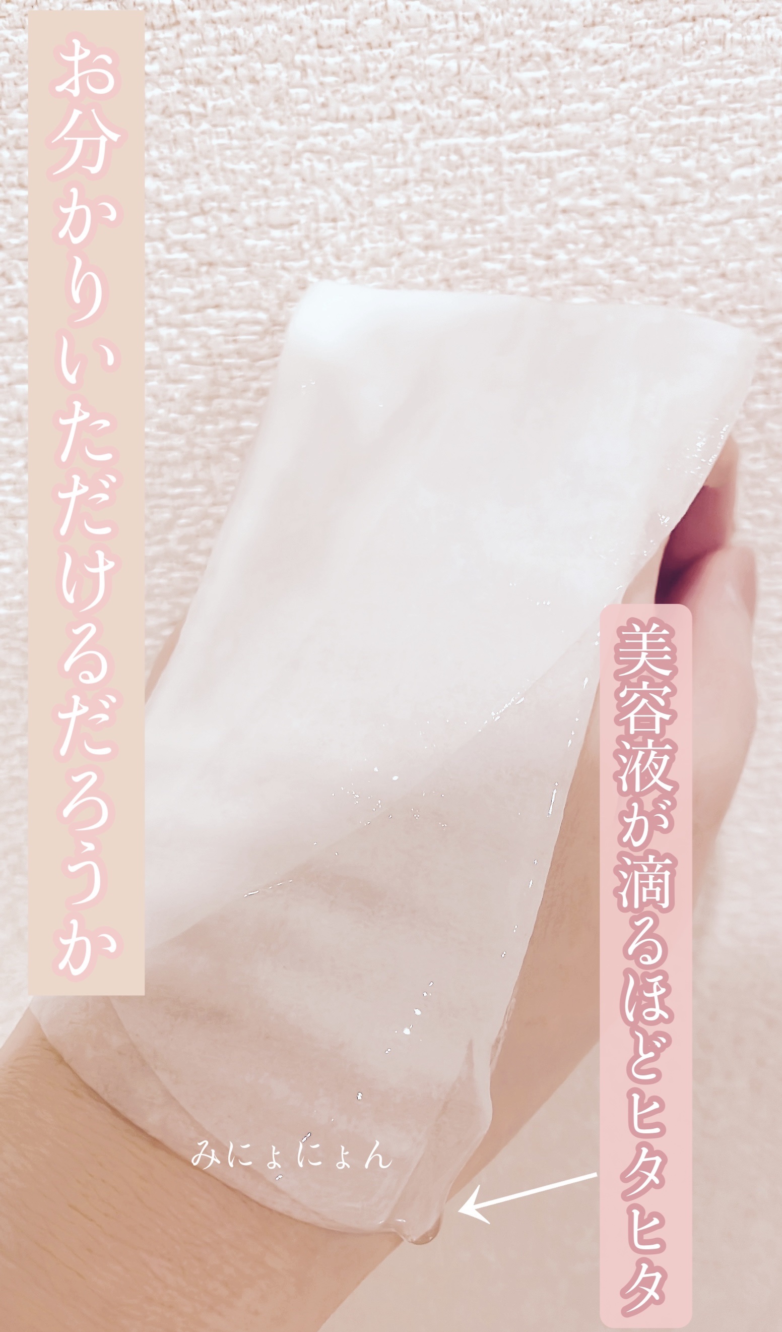 トリデン ダイブインマスクパック/Torriden/シートマスク・パックを使ったクチコミ（2枚目）