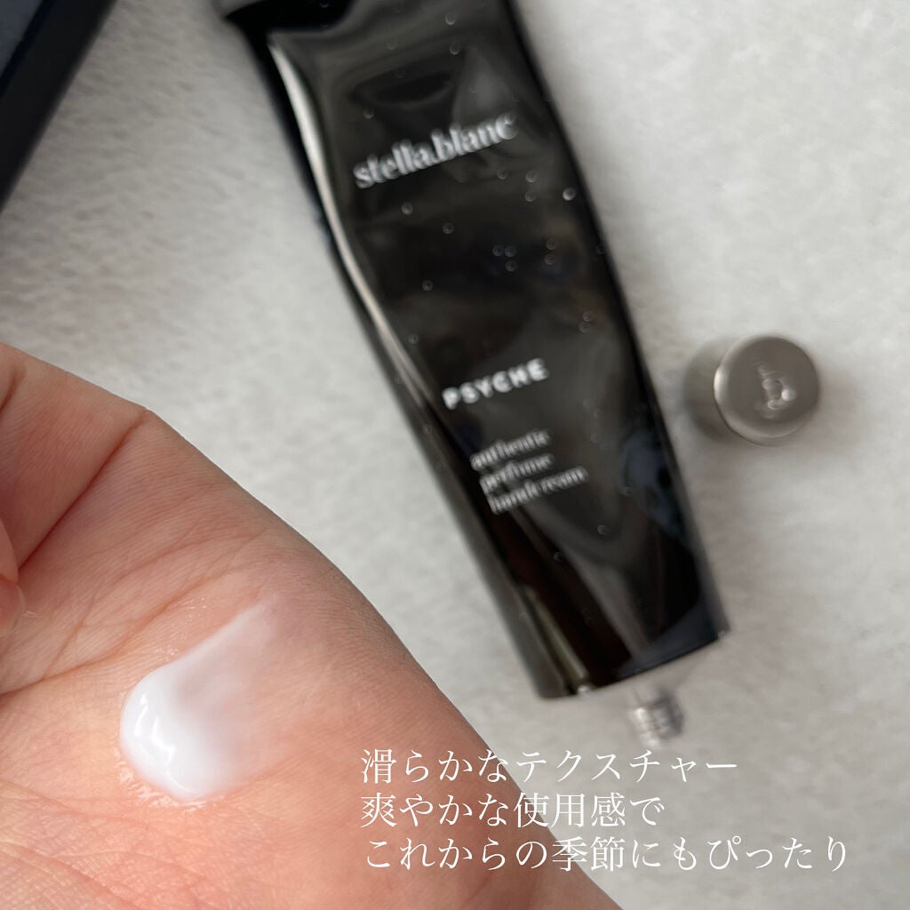 オーセンティックパフュームハンドクリーム/Stella.Blanc/ハンドクリームを使ったクチコミ(2枚目)