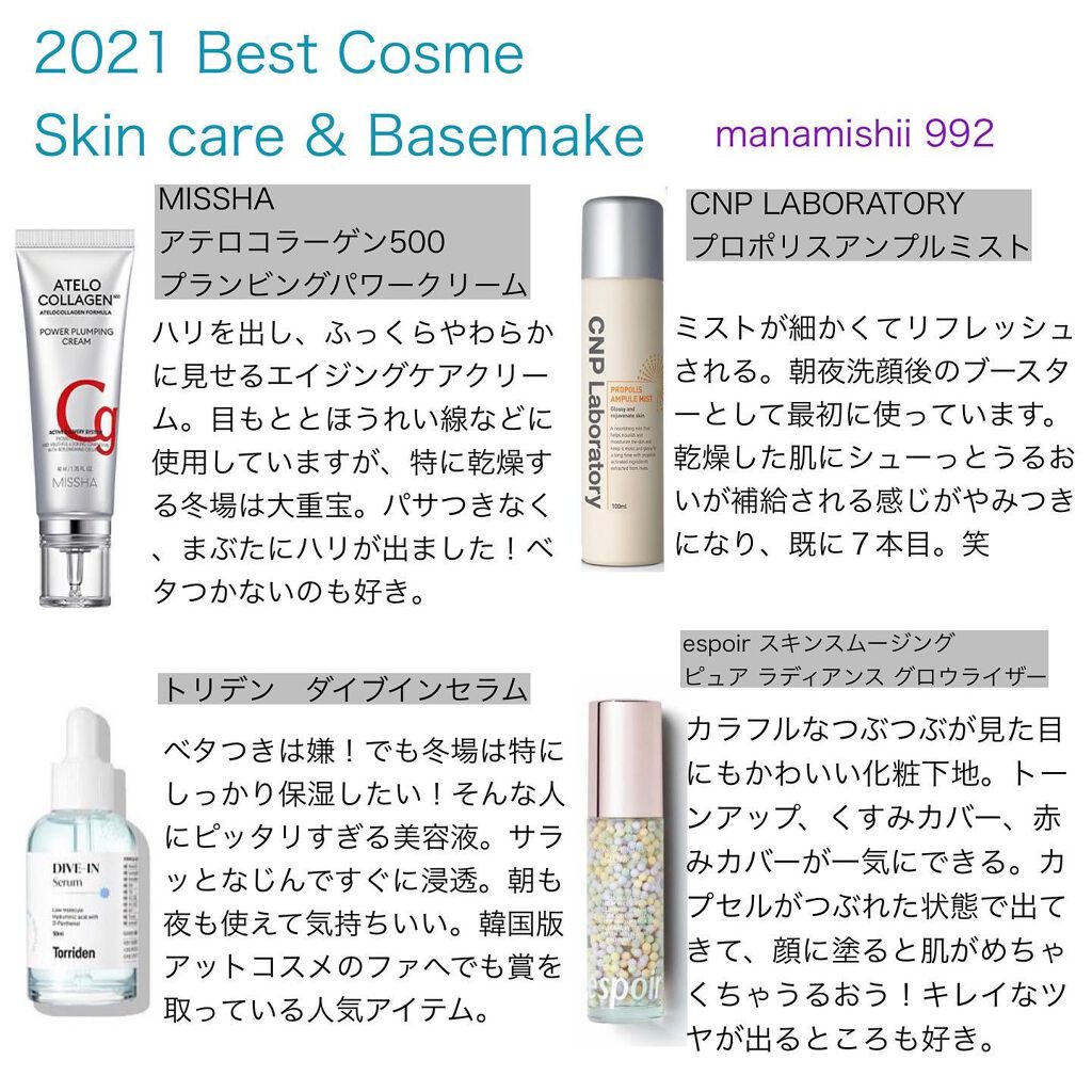 ダイブイン セラム/Torriden/美容液を使ったクチコミ（1枚目）