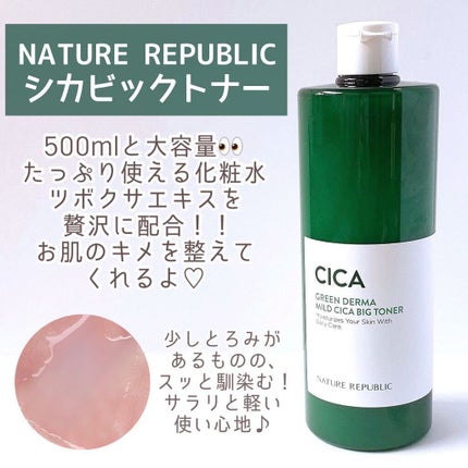 ビタペアC 集中美容液スペシャルセット/ネイチャーリパブリック/美容液を使ったクチコミ(2枚目)