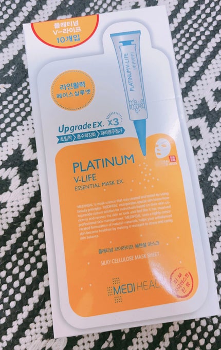 プラチナム V-LIFE エッセンシャルマスク EX/MEDIHEAL/シートマスク・パックを使ったクチコミ(1枚目)