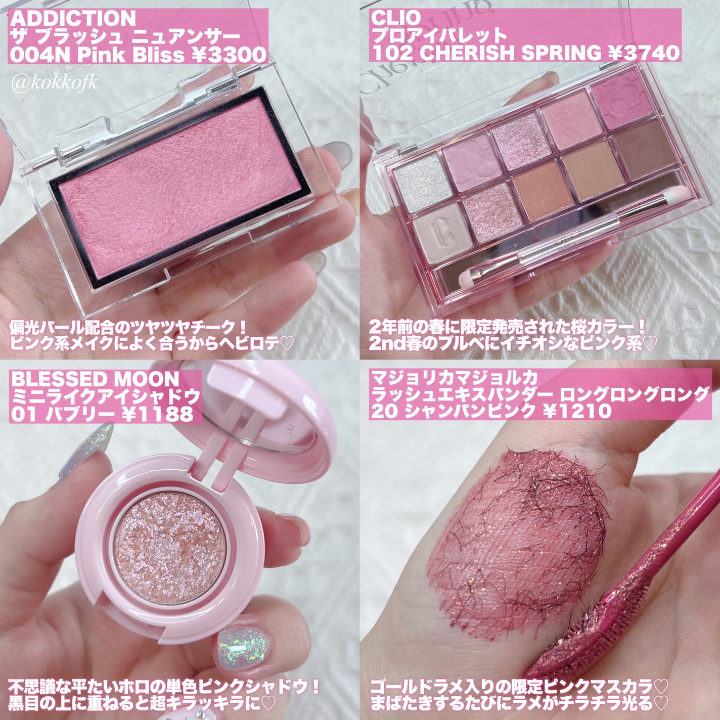 グロウフルールチークス/キャンメイク/パウダーチークを使ったクチコミ(4枚目)