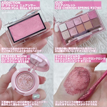 グロウフルールチークス/キャンメイク/パウダーチークを使ったクチコミ(4枚目)