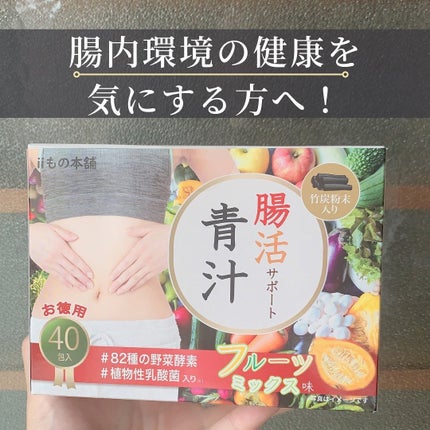 を使ったクチコミ(1枚目)