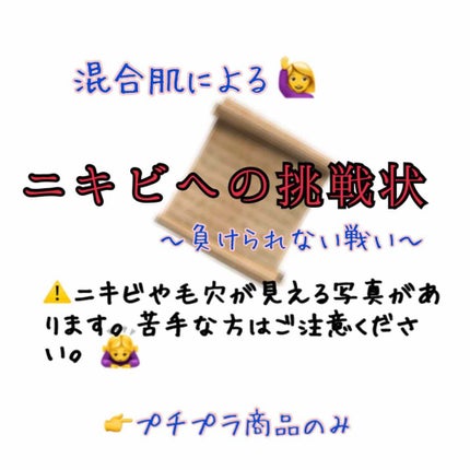 ニベア クリームケア洗顔料 とてもしっとり/ニベア/洗顔フォームを使ったクチコミ(1枚目)