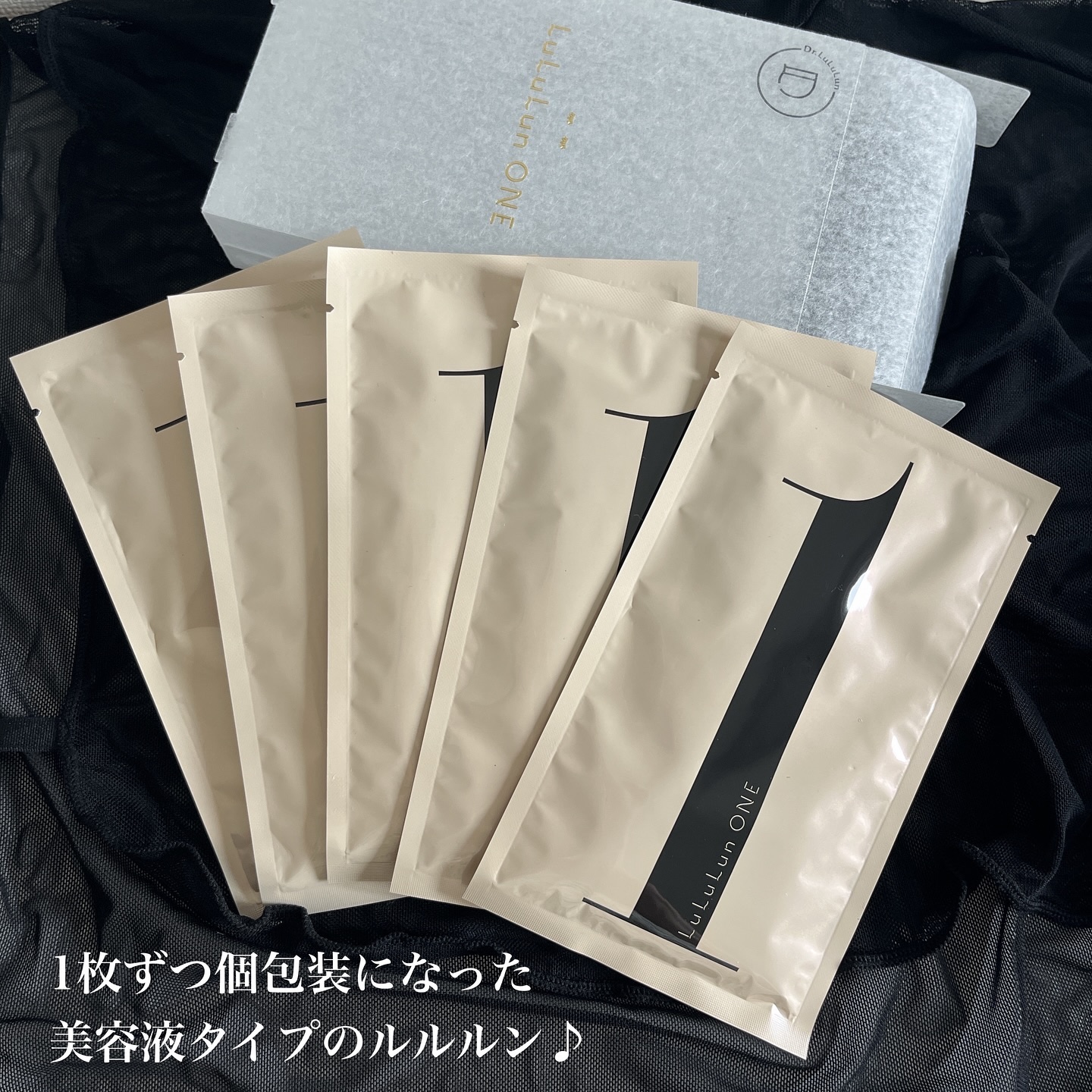 ルルルン ONE/ルルルン/シートマスク・パックを使ったクチコミ（2枚目）