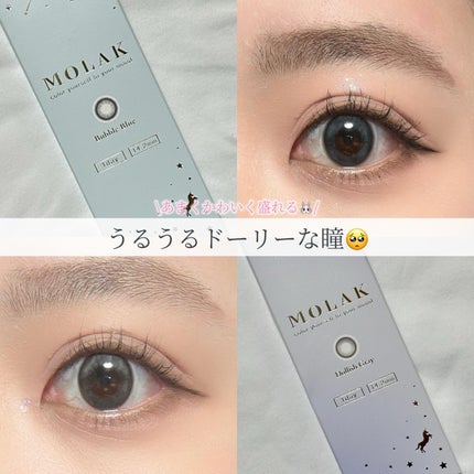 MOLAK 1day/MOLAK/ワンデー(1DAY)カラコンを使ったクチコミ(1枚目)