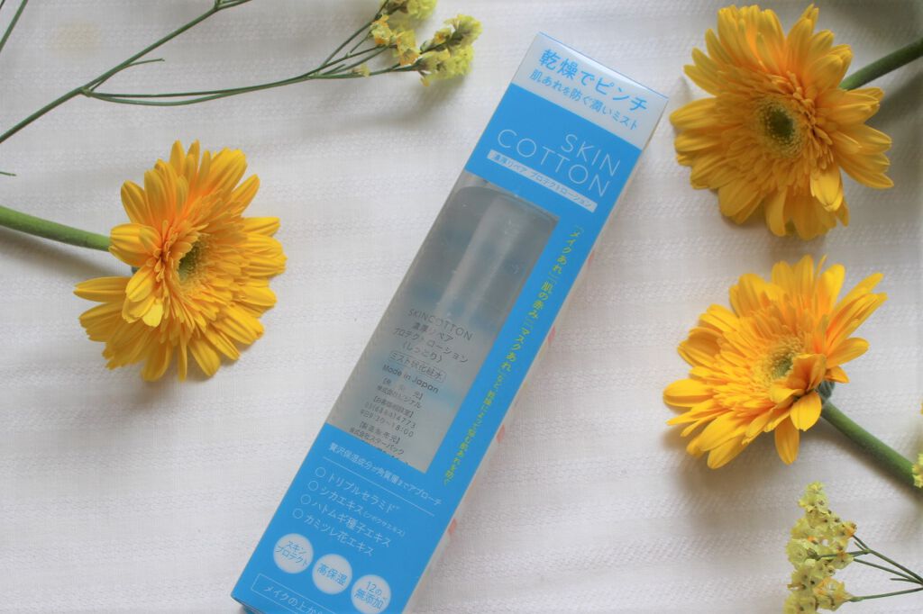 kuriko on LIPS 「#スキンコットン#濃厚リペアプロテクトローション肌の赤みを防い..」(1枚目)