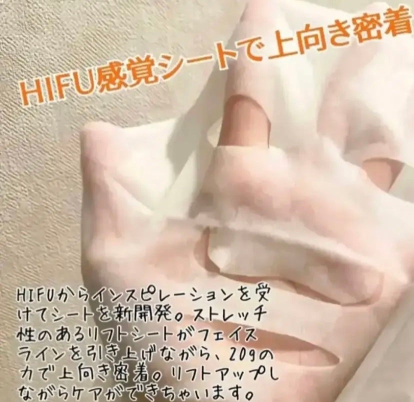 ルルルン ハイドラ V マスク/ルルルン/シートマスク・パックを使ったクチコミ(2枚目)