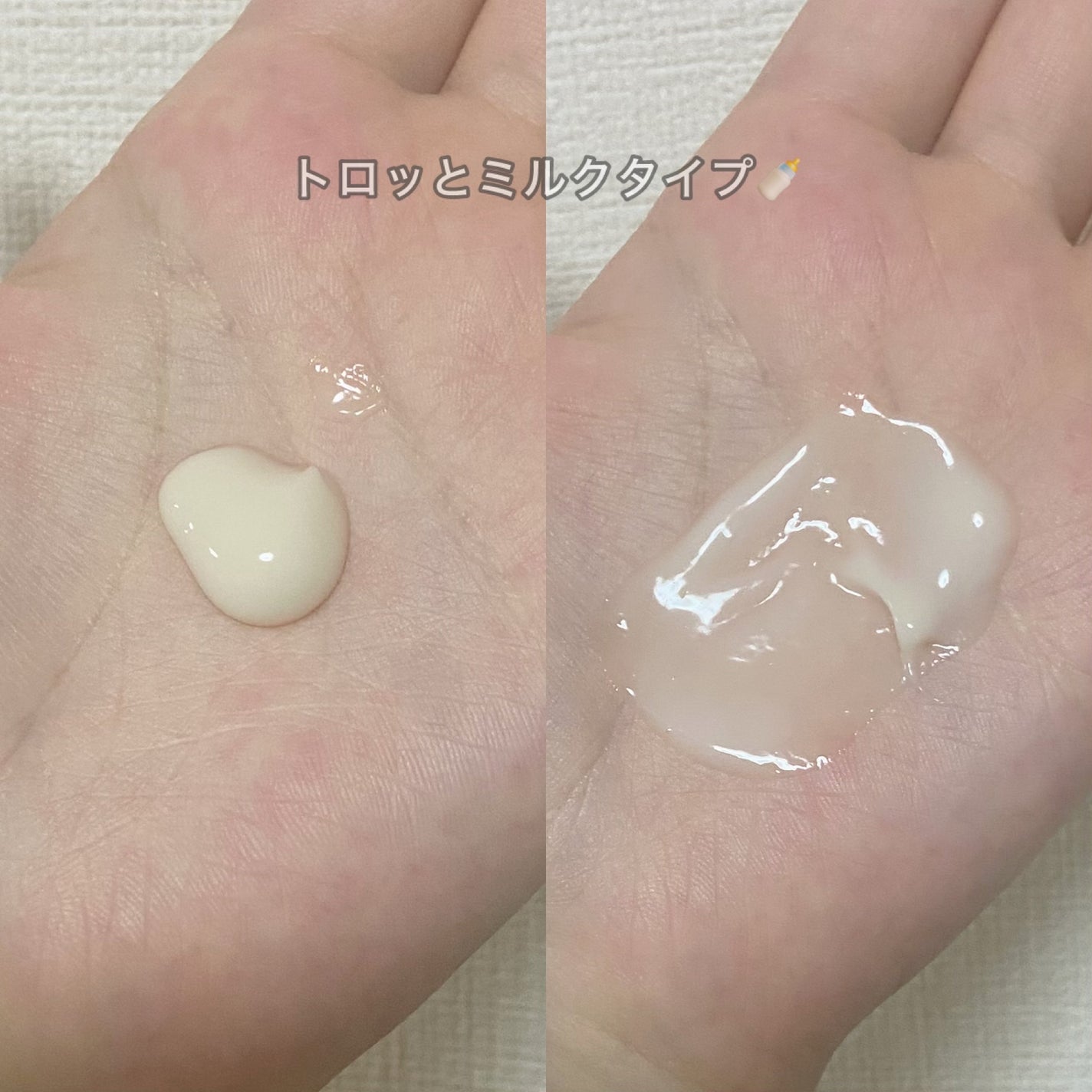 トリートメントリペアミルク/ディアボーテ/ヘアミルクを使ったクチコミ(2枚目)