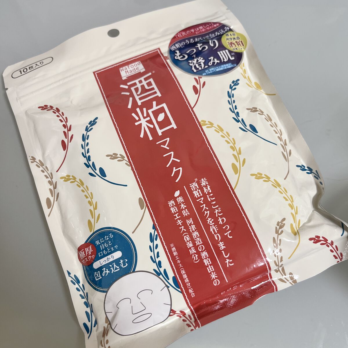 ワフードメイド 酒粕マスク/pdc/シートマスク・パックを使ったクチコミ(2枚目)